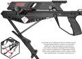 Арбалет многозарядный Ek Cobra System RX ADDER Cobra RX ADDER