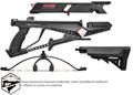 Арбалет многозарядный Ek Cobra System RX ADDER Cobra RX ADDER